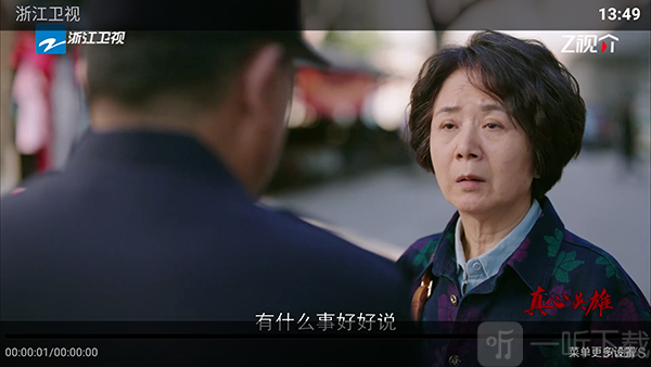 短剧汪TV免费版app下载