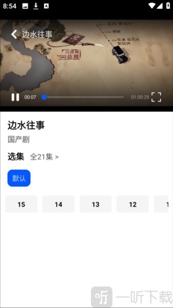 鲨鱼剧场免费下载APP