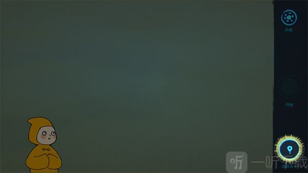 追光人游戏下载手机版