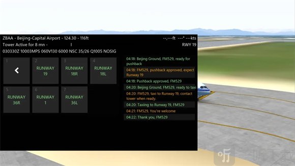 Infinite Flight飞行模拟器安卓版下载