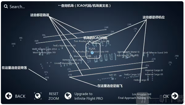 Infinite Flight飞行模拟器安卓版下载