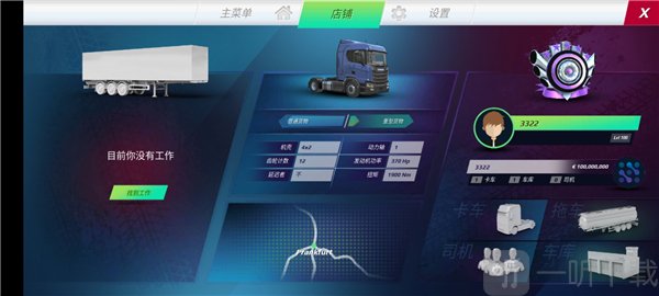 欧卡模拟器中文版游戏下载