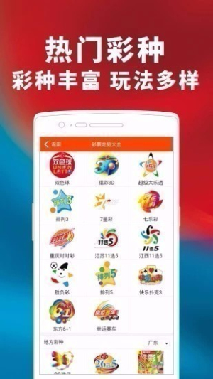 大乐透选号器全自动下载