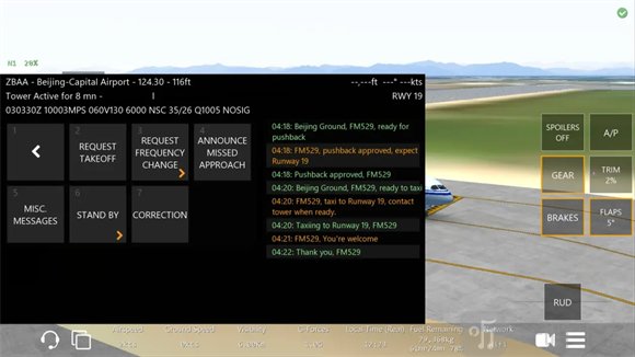 Infinite Flight飞行模拟器安卓版下载