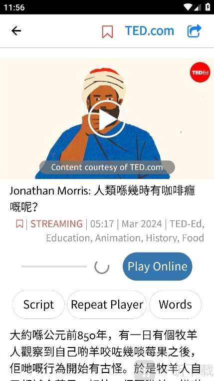 TEDICT安卓版下载
