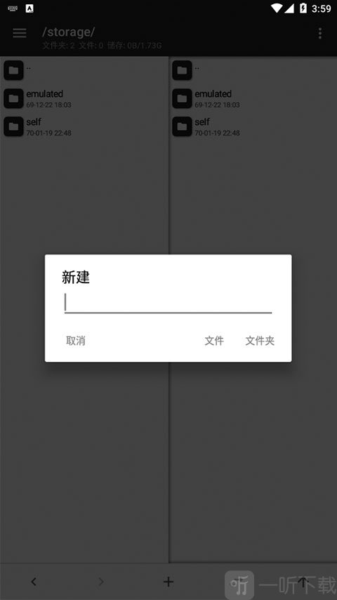 MMT管理器下载最新版