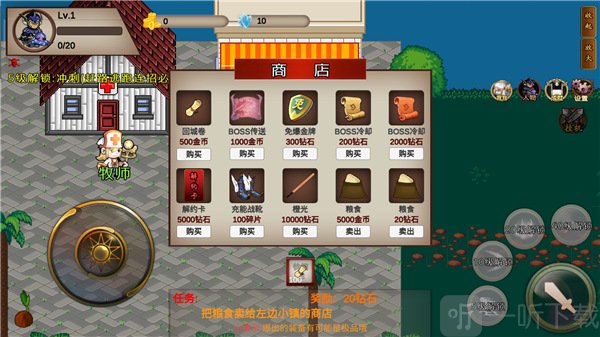 我的传奇我是传奇最新版下载安装