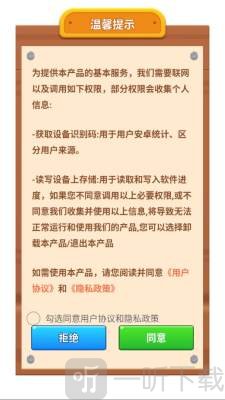 花缘消除乐游戏下载