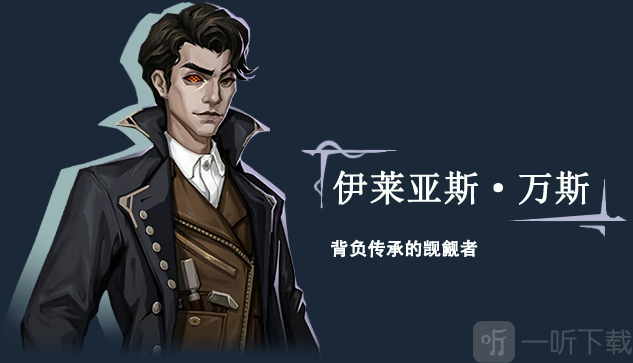 木偶之匣游戏安卓版下载