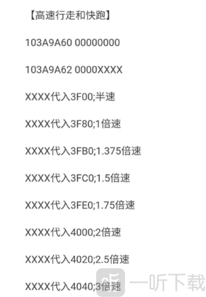 citron模拟器安卓版下载