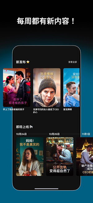 Shorten短剧app下载