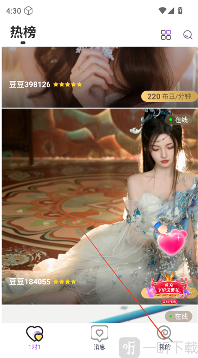 布灵视讯app下载最新版