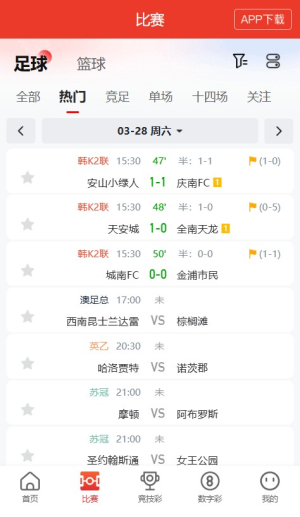 大乐透基本走势图图表浙江综合版下载