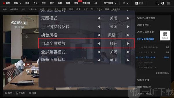 webview电视app下载安卓版