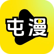屯漫漫画app下载