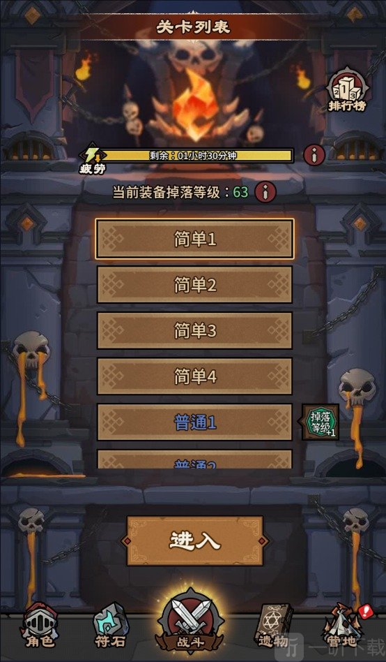 人机战士王者免广告版下载
