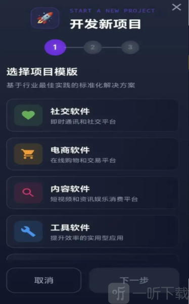 数字帝国互联网大亨手游下载安装