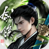 剑隐侠踪录手游下载