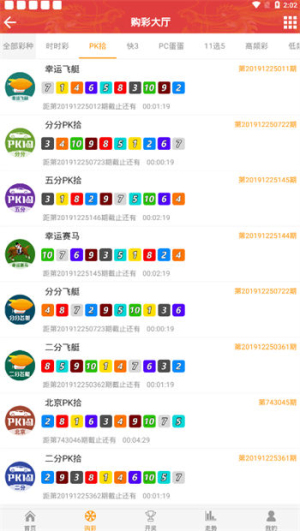 双色球3d走势图旧版带连线下载