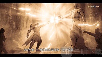 地牢猎手6国服中文版下载安装