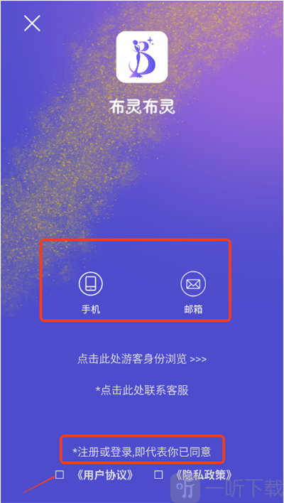 布灵视讯app下载最新版