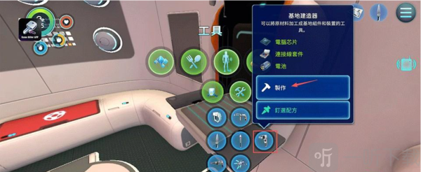 深海迷航3死亡之海测试版免费下载