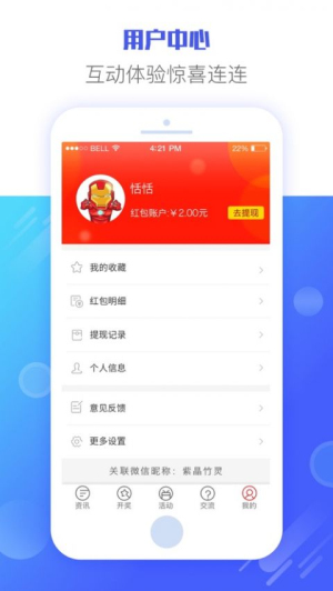 今日大乐透开奖号码结果查询下载