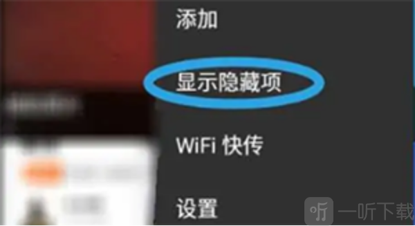 quickpic快图浏览汉化版下载安装