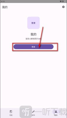 Gal Lop创作app下载