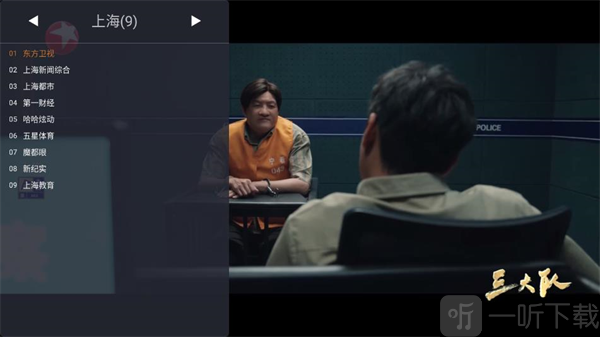 webview电视app下载安卓版