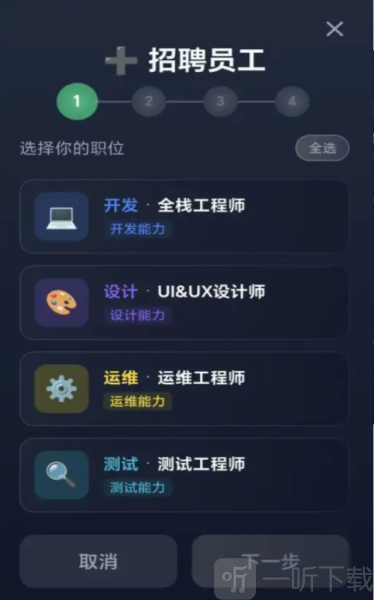 数字帝国互联网大亨手游下载安装