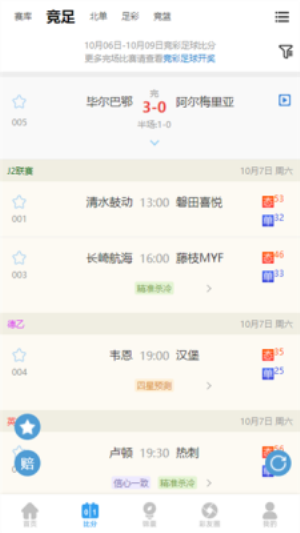 浙江风采双色球走势图带连线图下载