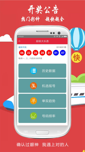 一定牛分析app免费版下载