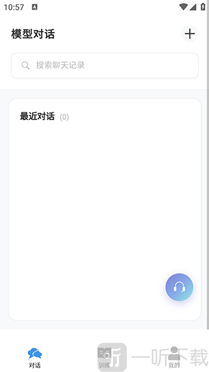 Samesoul最新手机版下载