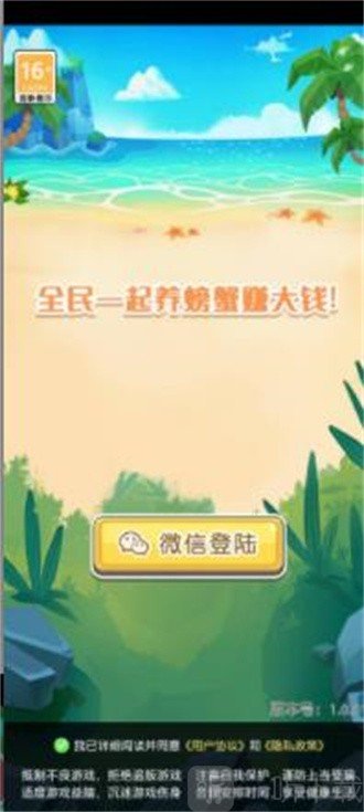 小小心意红包版游戏下载