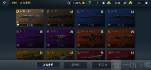 僵尸危机手机版游戏下载
