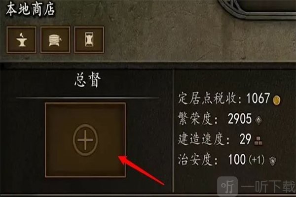 骑马与砍杀战团手机版下载