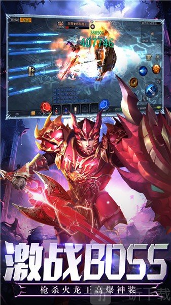 幻域战魂奇迹手游安卓版下载