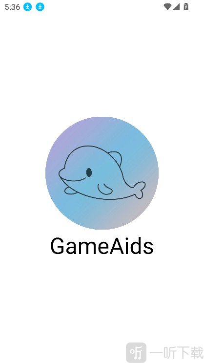 GameAids安卓版下载