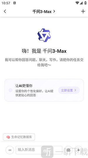 Samesoul最新手机版下载