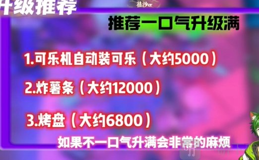让我们说中文游戏免费下载安装