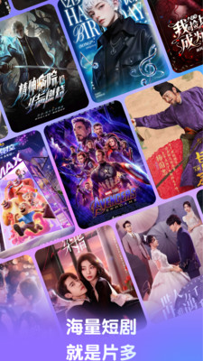 影搜搜浏览器app下载最新版