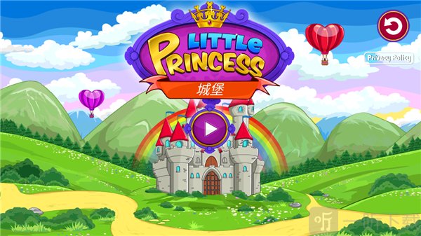 我的小公主城堡世界下载手机版