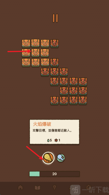法力值即将耗尽游戏安卓版下载