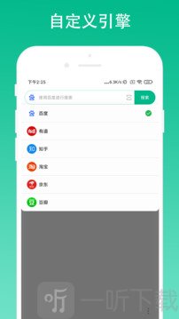 极简浏览器app下载