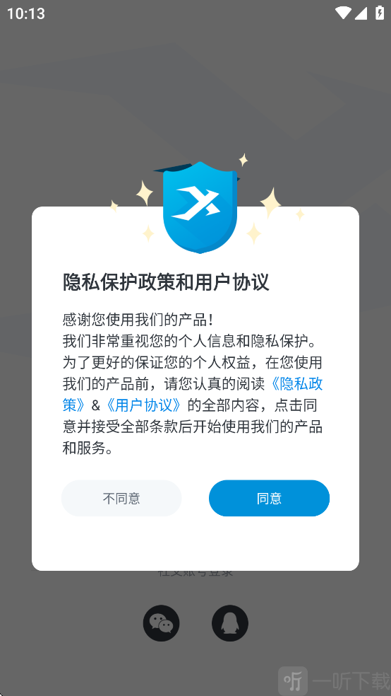 Xiberia app下载