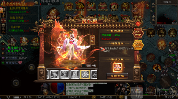 至尊神器之龙争虎斗手游下载
