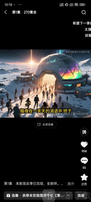 柚漫剧下载安卓版