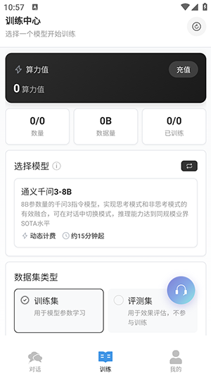 Samesoul最新手机版下载