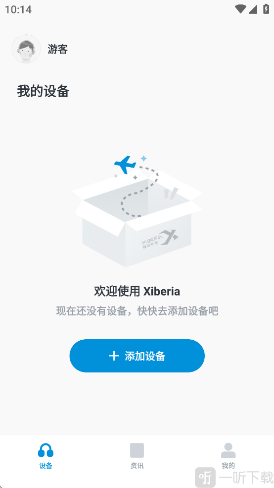 Xiberia app下载